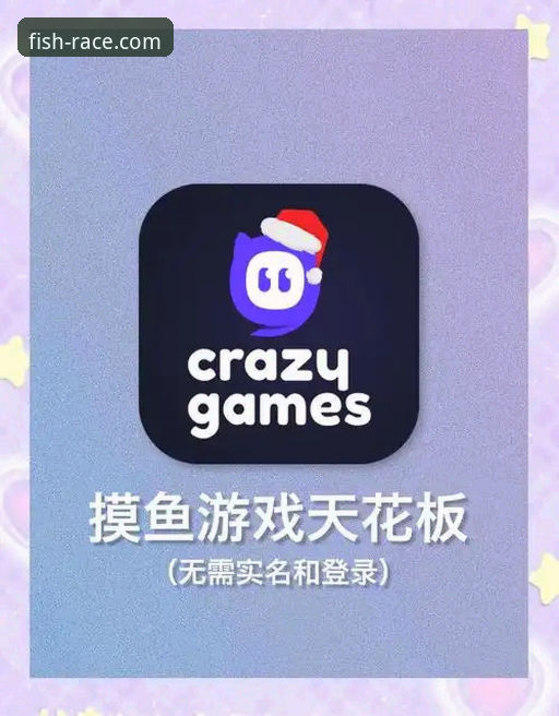 乐鱼app安装攻略：从零开始的实用指南，轻松上手竞技世界