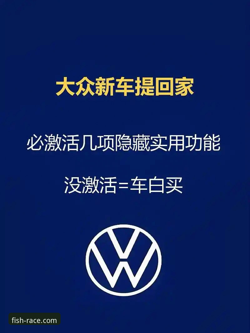 乐鱼体育软件使用指南 资深用户分享:乐鱼体育软件使用指南,这些隐藏功能90%的人不知道